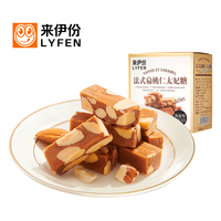 来伊份 沙拉卷  瑞士卷夹心蛋糕卷点心营养早餐面包代餐饱腹 下午茶