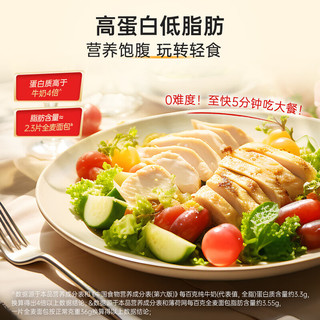  必胜客 源头直发 鸡胸肉  原味大鸡排270g*9袋(18片) 2.43kg