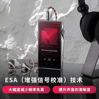 艾利和（Iriver）SP4000 发烧无损HiFi播放器随身听MP3 SP4000 银色【赠512卡】品牌联保