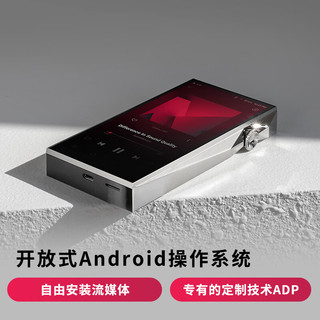 艾利和（Iriver）SP4000 发烧无损HiFi播放器随身听MP3 SP4000 银色【赠512卡】品牌联保