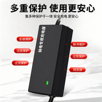 超威电池 超威48V72V60V钠电池充电器