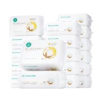 全棉时代 婴儿超柔纯棉柔巾