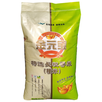金元宝 特选长粒香米25KG 粳米
