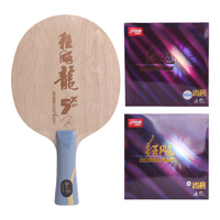 红双喜乒乓球拍底板狂飚龙5X礼盒装金满贯狂飙龙5x马龙5兵乓底板 【省队】龙5X+蓝省狂+橙省狂 横拍