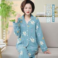 恒源祥 【舒适云感棉】装长袖睡衣女舒适棉柔亲肤透气中老年家居服女