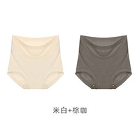 【两条装】贵夫人桑蚕丝高腰包臀女士内裤女舒适透气纯色三角裤头 【高腰2条】米白+棕咖 F