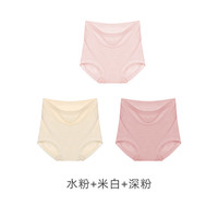 【两条装】贵夫人桑蚕丝高腰包臀女士内裤女舒适透气纯色三角裤头 【高腰3条】水粉+米白+深粉 F