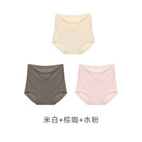 【两条装】贵夫人桑蚕丝高腰包臀女士内裤女舒适透气纯色三角裤头 【高腰3条】米白+棕咖+水粉 F