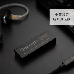 Questyle HiFi无损音乐 便携解码器耳放