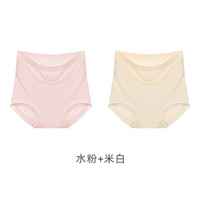 【两条装】贵夫人桑蚕丝高腰包臀女士内裤女舒适透气纯色三角裤头 【高腰2条】水粉+米白 F
