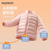 MQDMINI童装儿童棉服男童夹棉外套冬装女童保暖上衣宝宝衣服7 横条立领鸢尾蓝 110