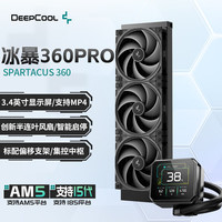 DEEPCOOL/九州风神 3.4英寸显示屏 水冷散热器 3.4英寸显示屏 高性能连叶风扇 智能启停 标配偏移支架集控中枢