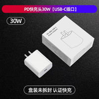 织快充线PD30W适用苹果iPhone17充电器线16ProMax数据线15手机Air14认证13usbc12加长iPad闪充双c财迅
