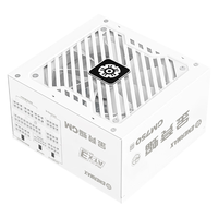  Enermax/安耐美 金牌认证 电源  750W