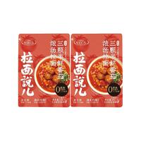 拉面说 浓汤鲜番茄袋装面肉丸子速食早餐146g