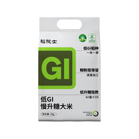 稻院士低GI大米2kg 糖友稳糖米主食低升糖高饱腹抗性淀粉