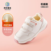 拜尔医生儿童运动鞋男童2025新秋冬季白色防滑机能鞋幼儿女童鞋子 芭比粉-加绒不闷汗 25码