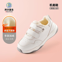 拜尔医生儿童运动鞋男童2025新秋冬季白色防滑机能鞋幼儿女童鞋子 时尚灰-加绒不闷汗 29码