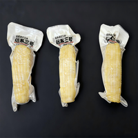 焕然农业 山东 白糯玉米 1360g 5根