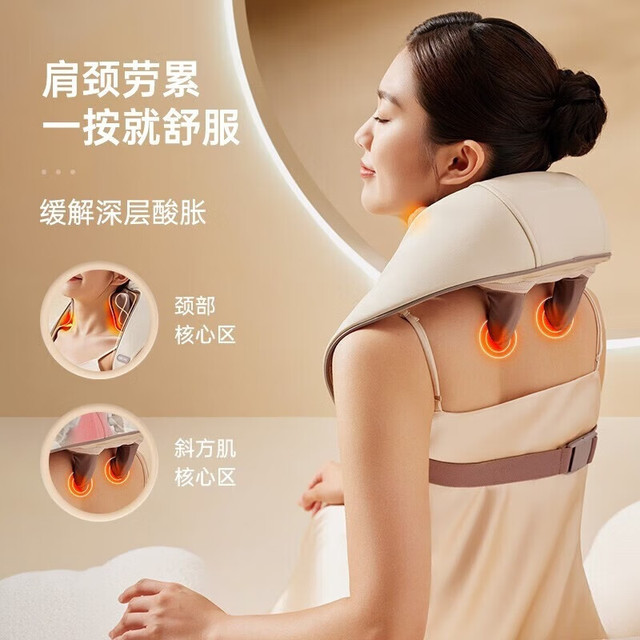 PLUS会员：倍轻松 N5 mini 颈部按摩仪