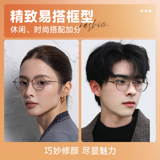  施洛华 防蓝光 眼镜框