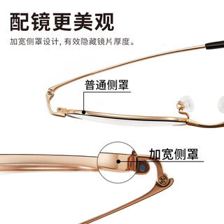  施洛华 防蓝光 眼镜框