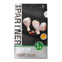 Partner 帕特 狗粮泰迪柯基狗粮拉布拉多无谷冻干狗粮7.5kg-Y -7.5kg 五拼配方-低敏护肠-鸡肉味