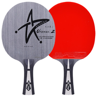 银河(YINHE)天王星u2乒乓球拍底板7层纯木乒乓球底板u-2套餐直拍直板横拍横板 【横拍U2+木星3免灌胶+月球速度