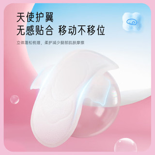  SPACE7/七度空间 透气 卫生巾  66片