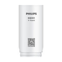 飞利浦（PHILIPS）AWP302 家用净水器高效除氯滤芯（适配设备AWP3600）