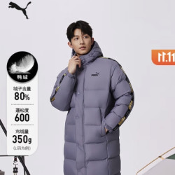PUMA 彪马 600蓬80绒羽绒服 635856