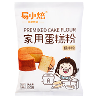  易小焙 免打发 蛋糕预拌粉  家用蛋糕粉300g 袋装 300g
