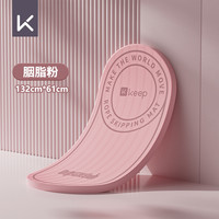 Keep跳绳减震垫瑜伽垫子地垫家用室内隔音防震静音防滑加厚垫 7mm(初学者)