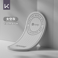 Keep跳绳减震垫瑜伽垫子地垫家用室内隔音防震静音防滑加厚垫 7mm(初学者)