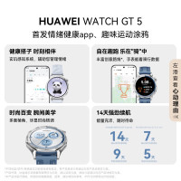 国家补贴：华为 HUAWEI WATCH GT5 智能手表 46mm 托帕蓝 复合编织表带