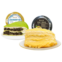 榴莲西施榴莲千层蛋糕动物奶油下午茶冷冻蛋糕甜品点心700g