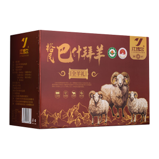 江博尔 有机新疆羊肉3斤羊排原整切羊肋排生鲜食材年货礼盒源头直发 新疆源头直发 羊排3斤礼盒装