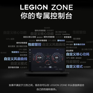  Lenovo/联想 Y7000P 独显 游戏笔记本电脑 16GB内存 1TB固态