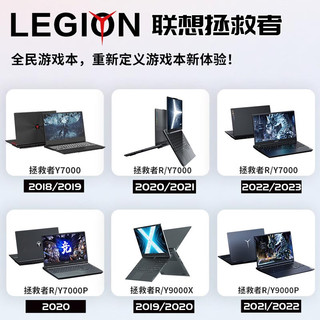  Lenovo/联想 Y7000P 独显 游戏笔记本电脑 16GB内存 1TB固态