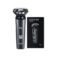 FLYCO/飞科 博锐PS166 便携 电动剃须刀 颜色 清洁中心