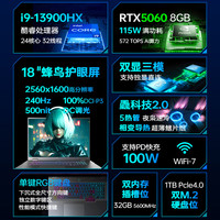 ThundeRobot/雷神 雷神ZERO 18 满血5060/5070Ti独显 电竞游戏本 2560*1600 Core i9HX RTX 5060 240Hz 32GB 1TB