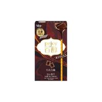 glico 格力高 百醇 注心饼干 巧克力味