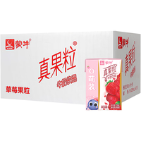 MENGNIU 蒙牛 牛奶饮品草莓味125ml×36包