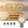 天王 手表男 金标送福18K金钢带机械男表GS201571T.D.S.KW