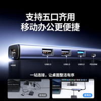绿联 Type-C扩展坞转HDMI转接头千兆网口 USB3.0读卡投屏拓展坞转换器适用Macbook IPad Pro笔记本电脑 5合1