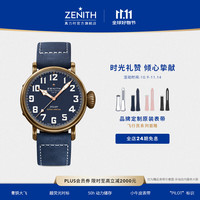 ZENITH 真力时 PILOT系列 29.2430.679/57.C808 男士自动机械手表