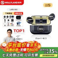 猛玛 MOMA 无线领夹麦克风猛犸手机相机直播vlog户外采访微小型纽扣收音麦 Type-C版一拖二带盒 标配