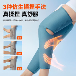 科普菲 keepfit 腿部按摩器大腿小腿肌肉按摩仪揉捏两个装