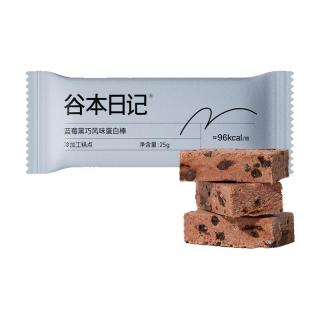 谷本日记蓝莓黑巧风味蛋白棒单支25g【临期清仓】