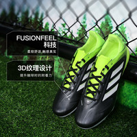 adidas小李子阿迪达斯COPA PURE.2中端AG短钉牛皮人草足球鞋男款IE1172